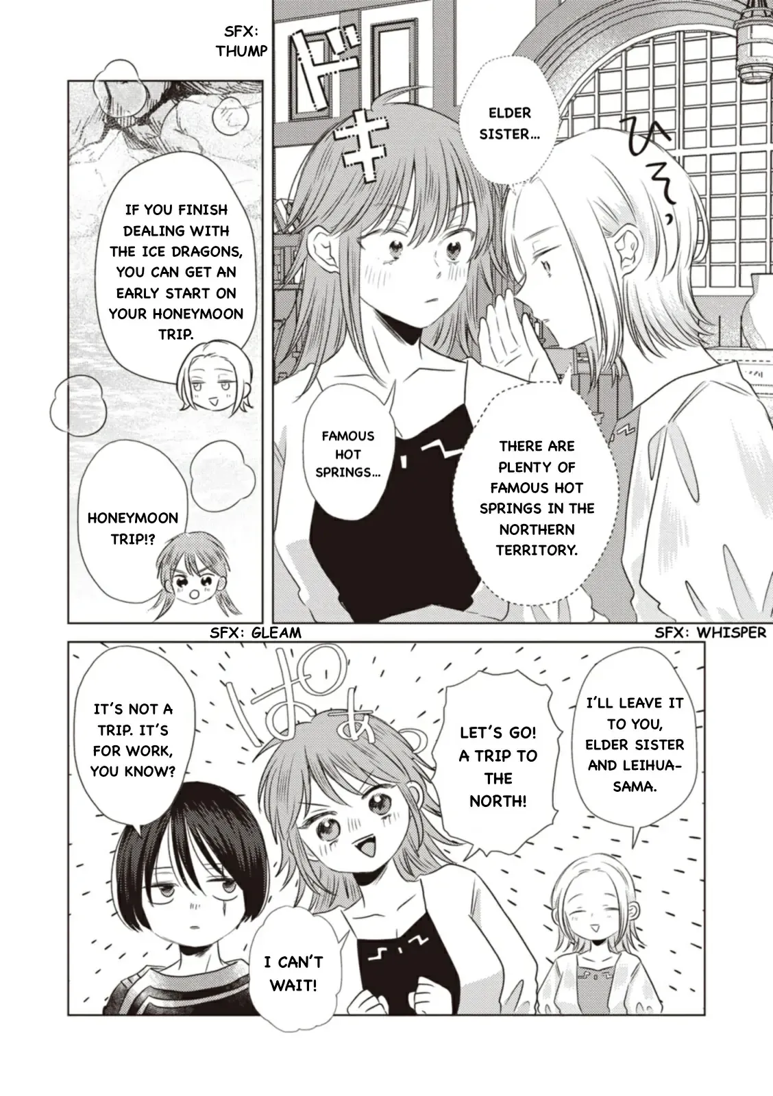 The Marriage of the Two Dragons Chapter 12 page 12 - 