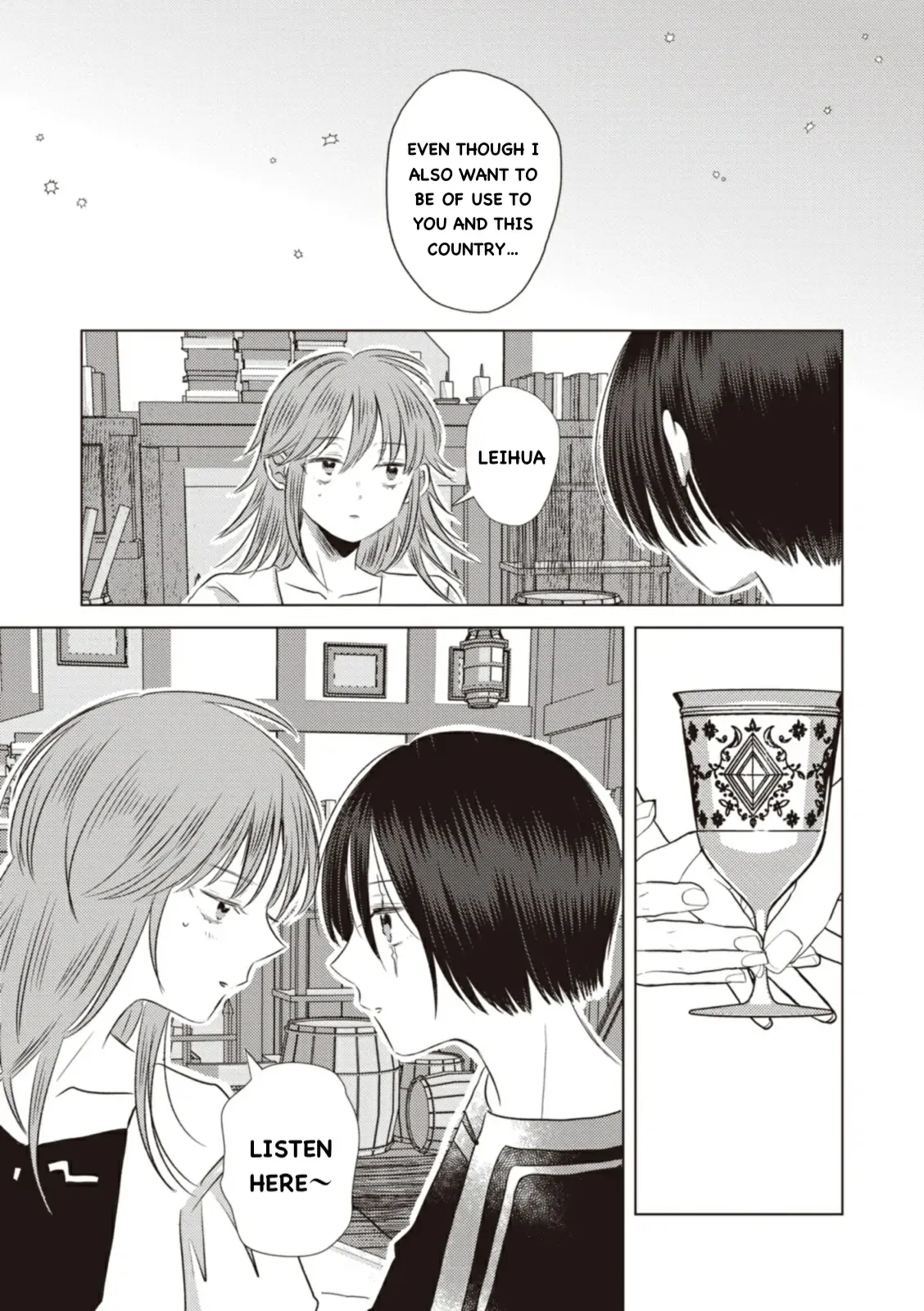 The Marriage of the Two Dragons Chapter 12 page 5 - 