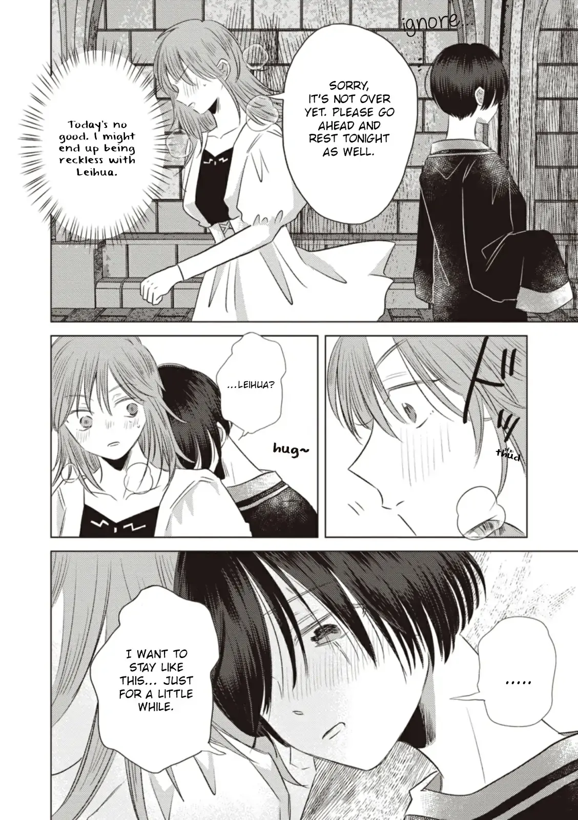 The Marriage of the Two Dragons Chapter 15 page 4 - 