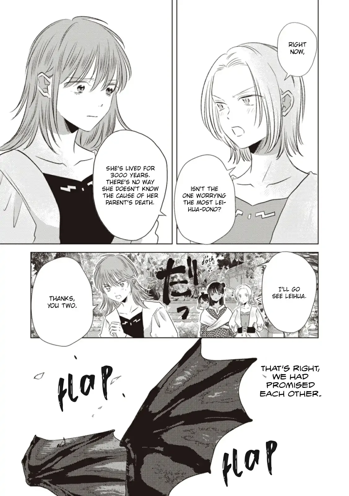 The Marriage of the Two Dragons Chapter 16 page 7 - 