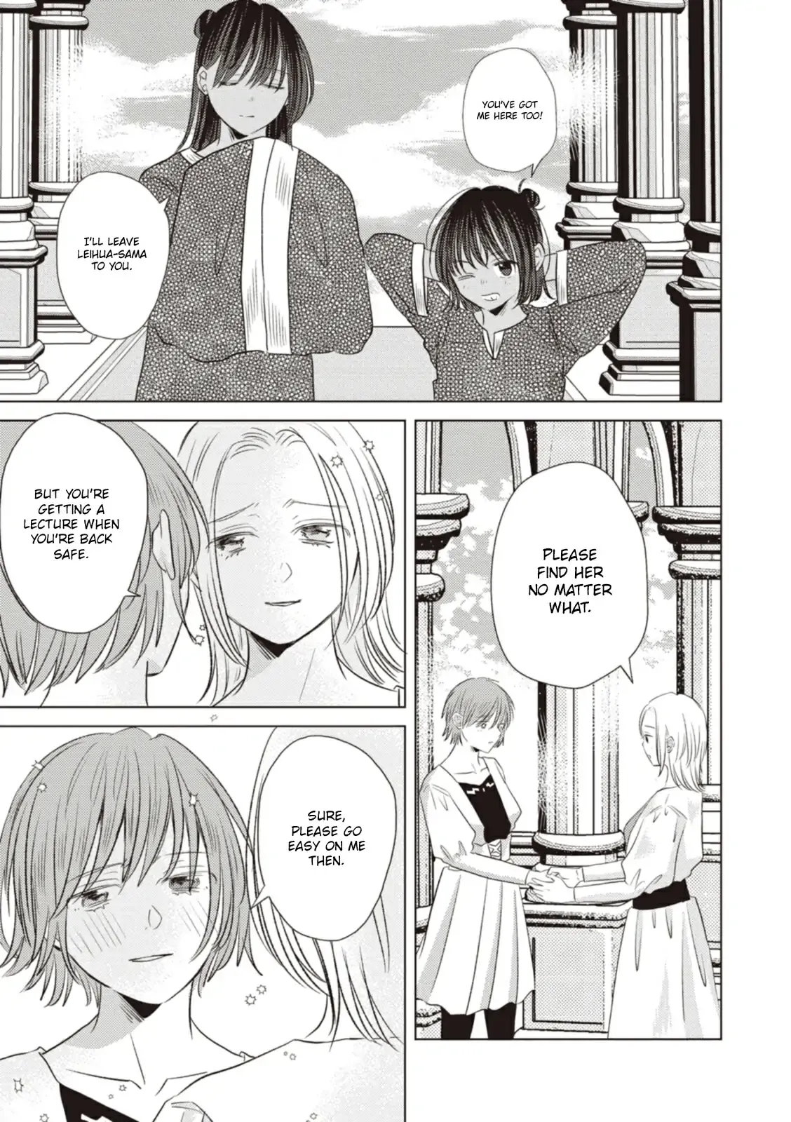 The Marriage of the Two Dragons Chapter 17.1 page 11 - 