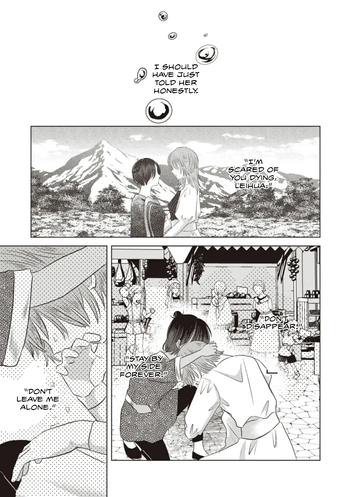 The Marriage of the Two Dragons Chapter 17.1 page 7 - 
