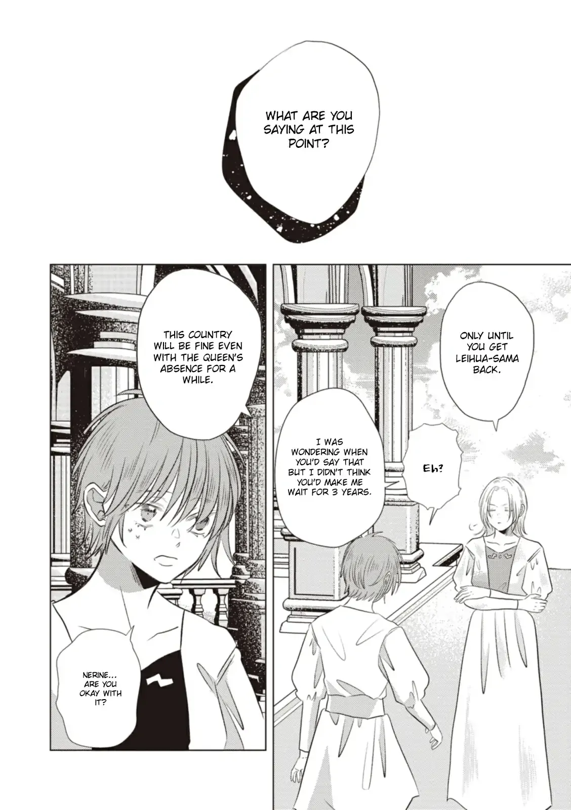 The Marriage of the Two Dragons Chapter 17.1 page 10 - 
