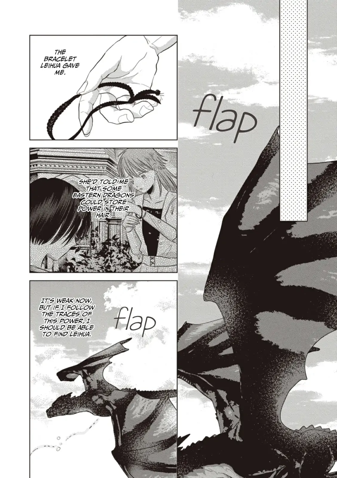 The Marriage of the Two Dragons Chapter 17.2 page 1 - 