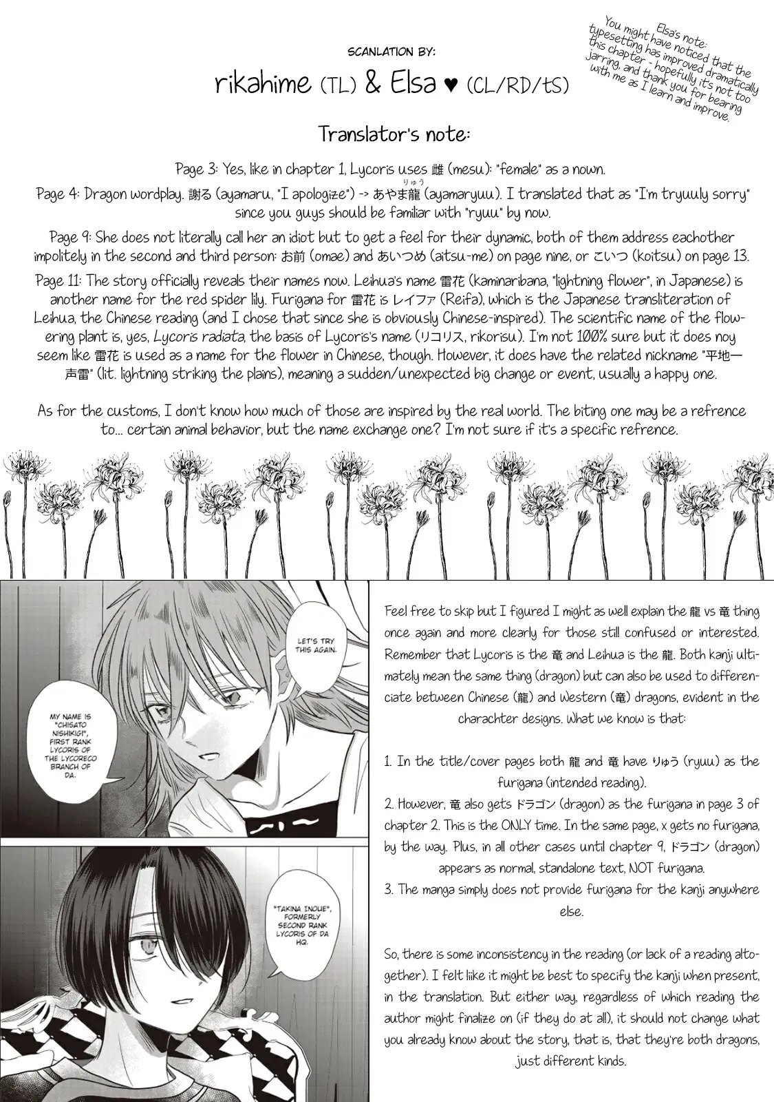The Marriage of the Two Dragons Chapter 2 page 14 - 