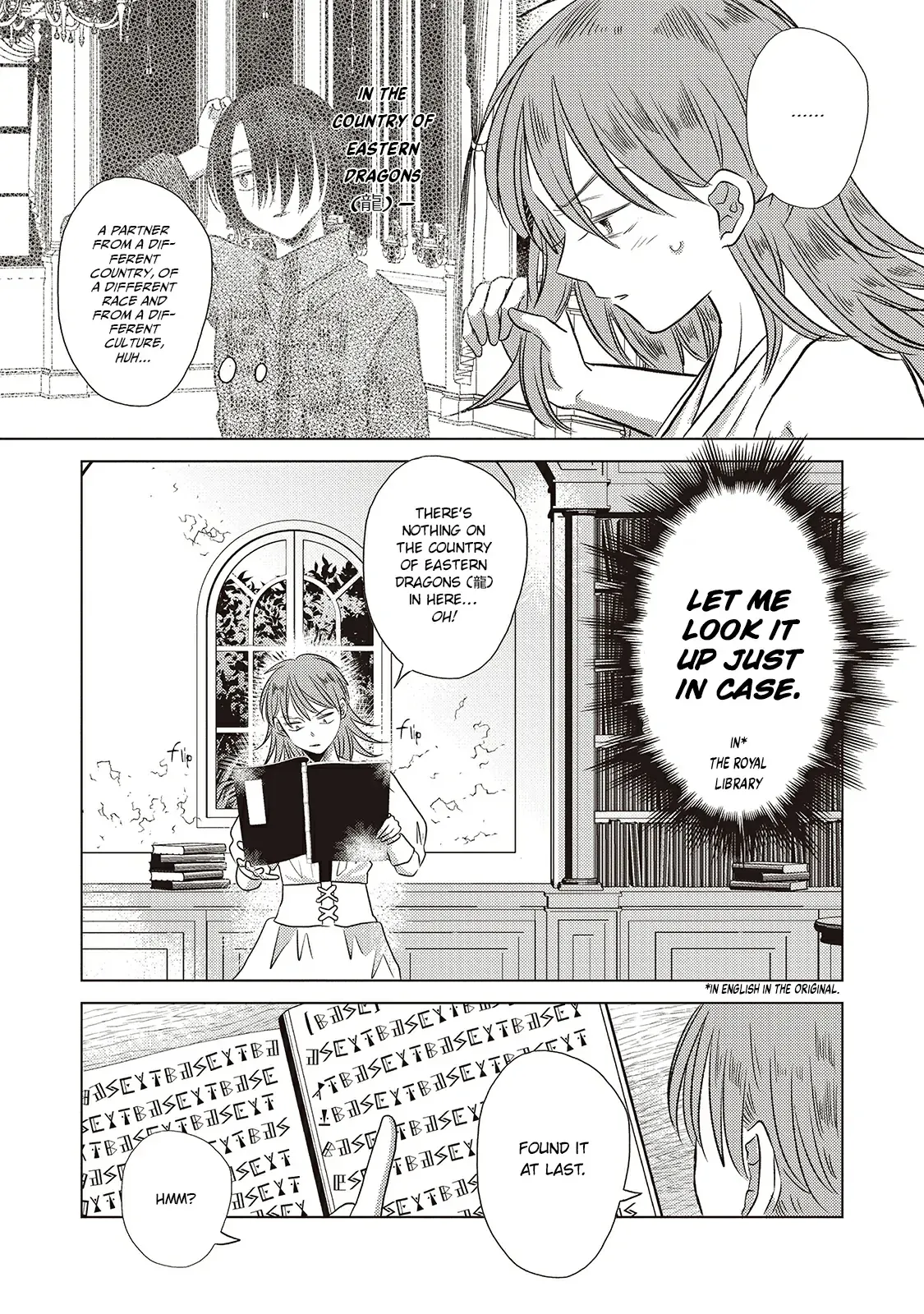The Marriage of the Two Dragons Chapter 2 page 8 - 