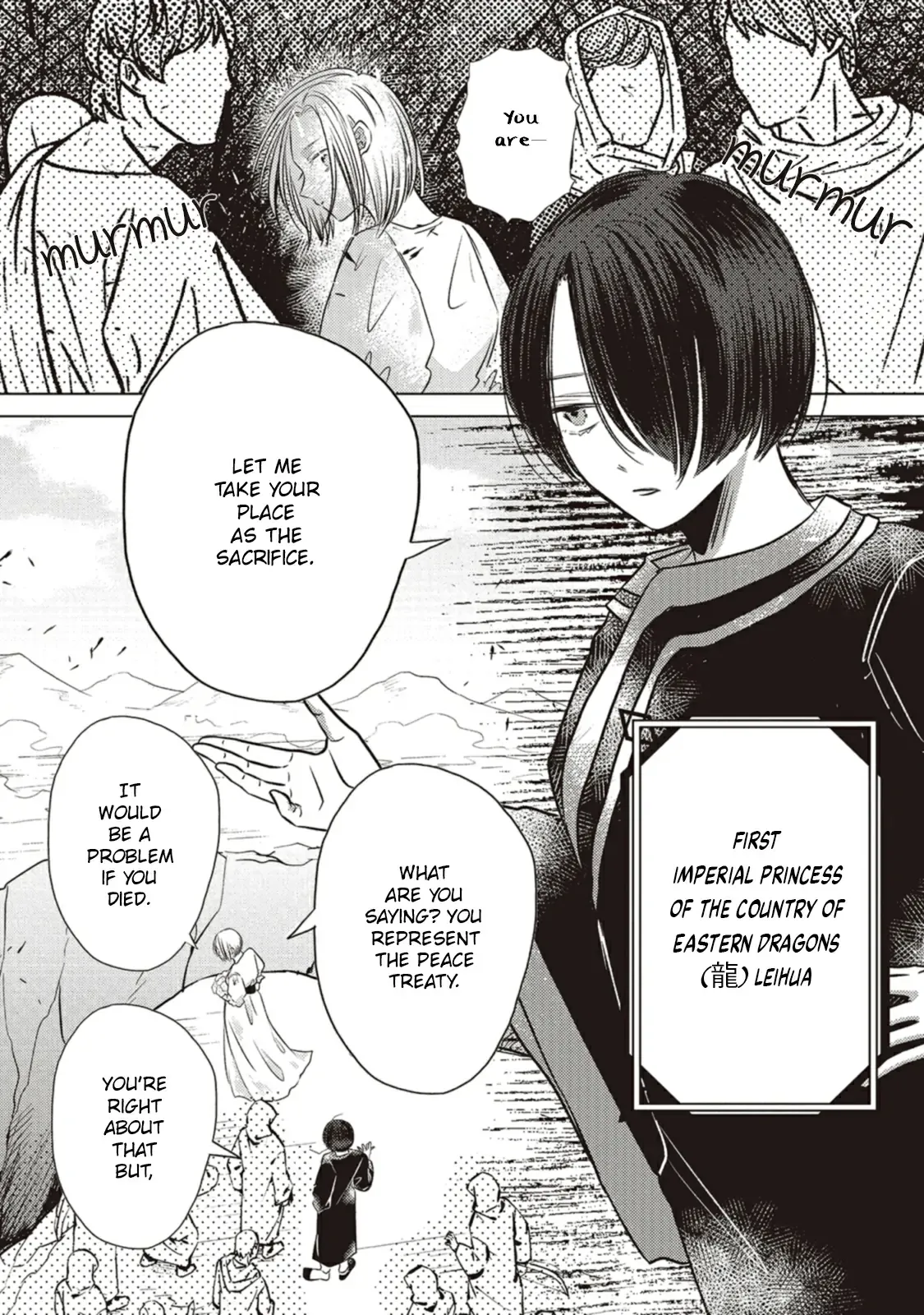 The Marriage of the Two Dragons Chapter 6 page 3 - 