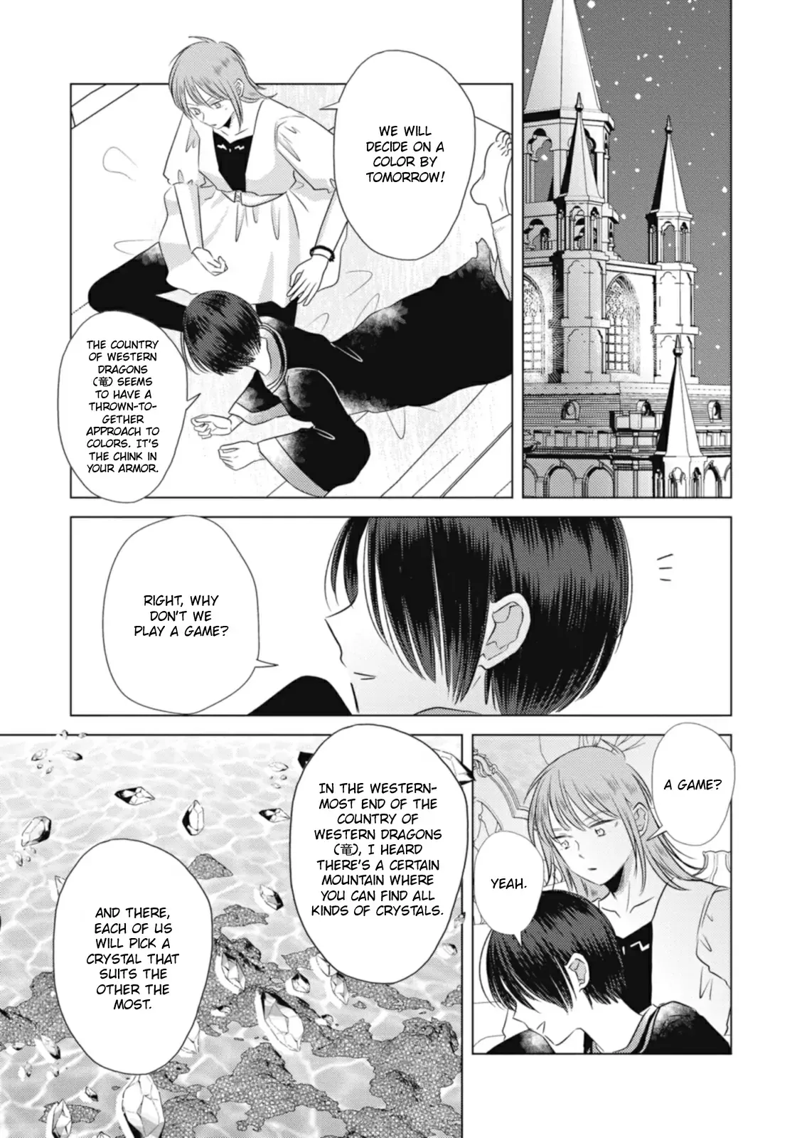 The Marriage of the Two Dragons Chapter 7 page 3 - 