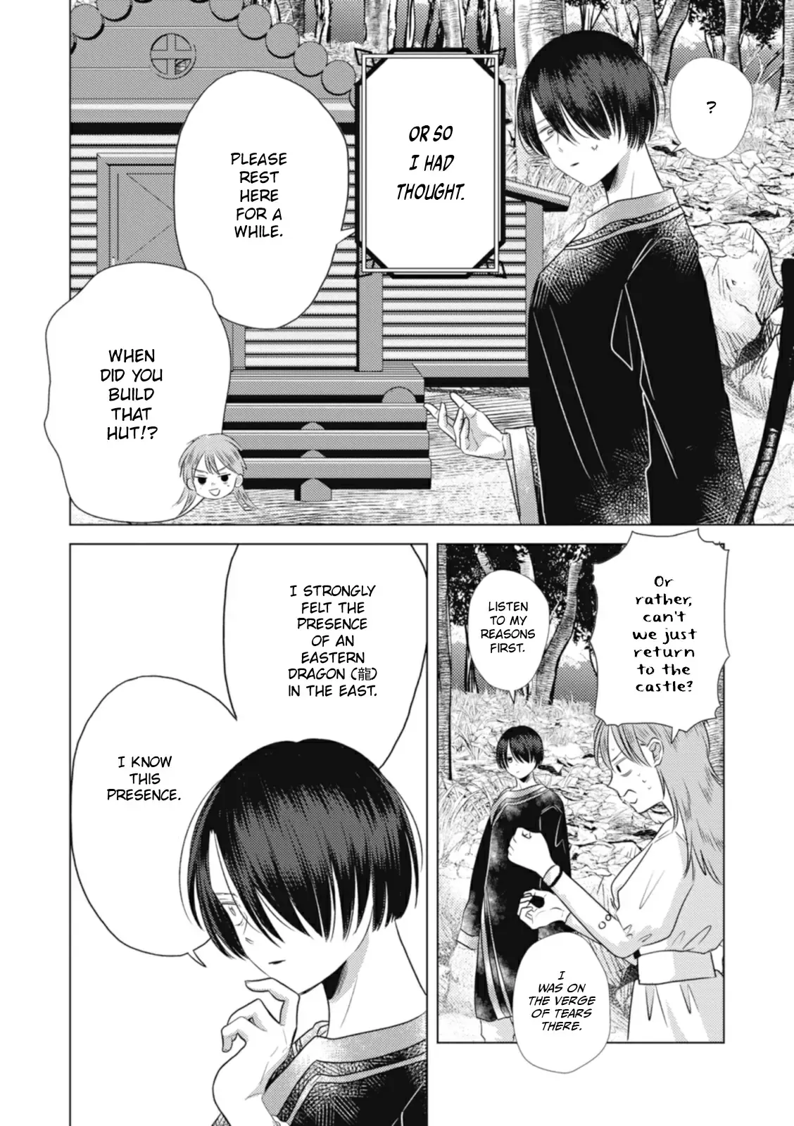 The Marriage of the Two Dragons Chapter 8 page 2 - 