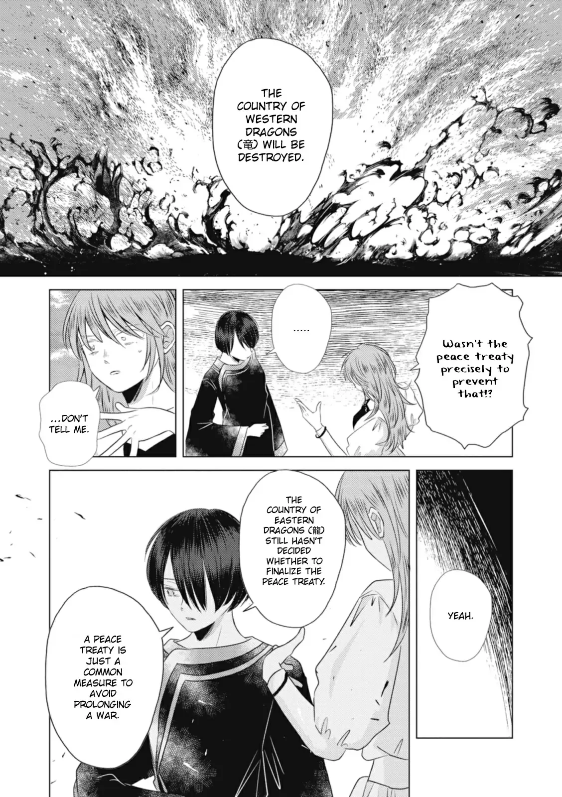 The Marriage of the Two Dragons Chapter 8 page 4 - 