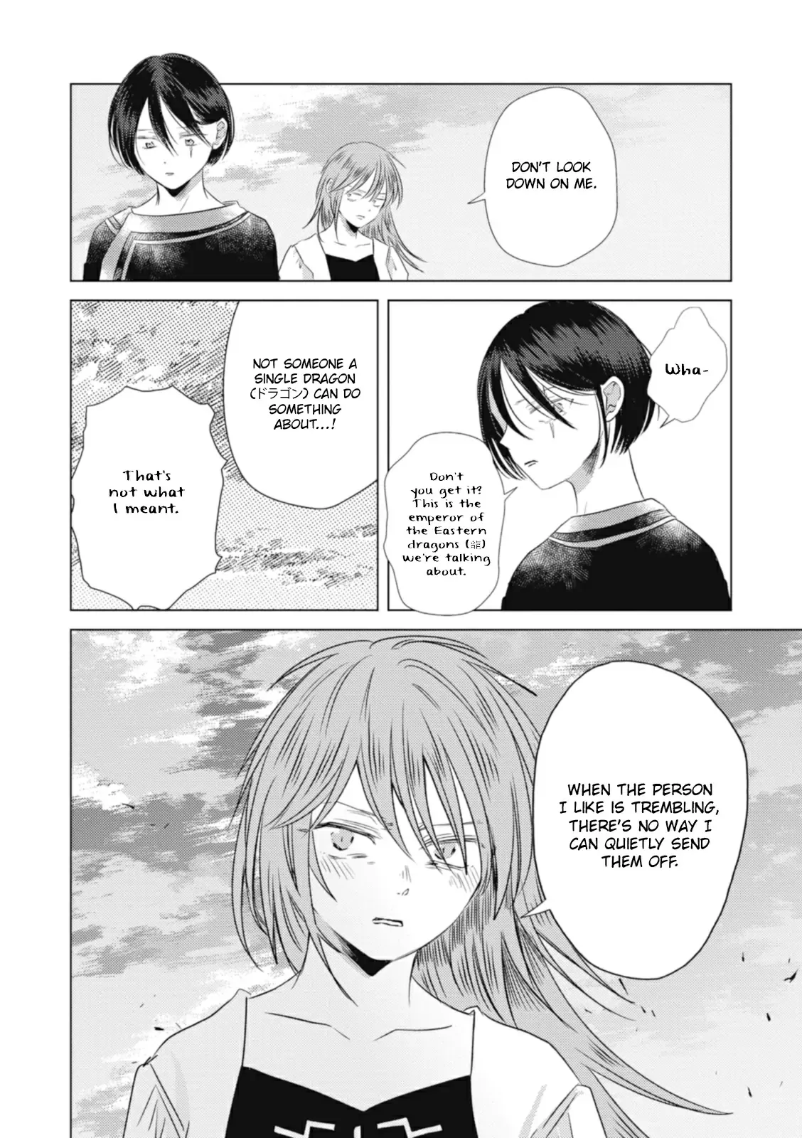 The Marriage of the Two Dragons Chapter 8 page 8 - 