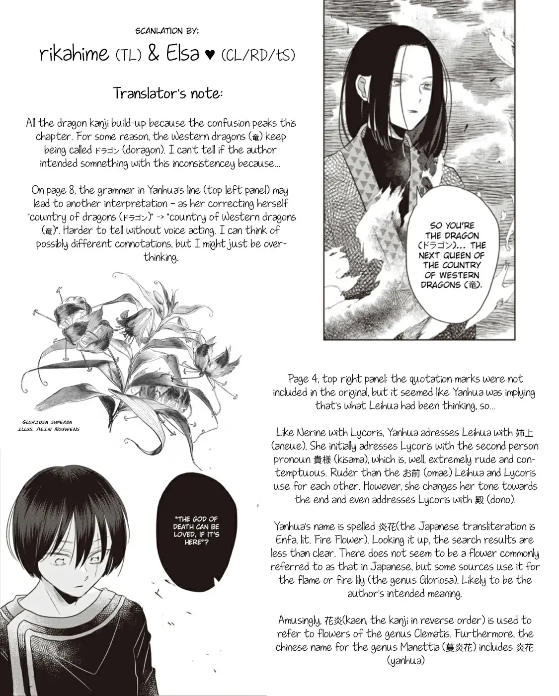 The Marriage of the Two Dragons Chapter 9 page 13 - 