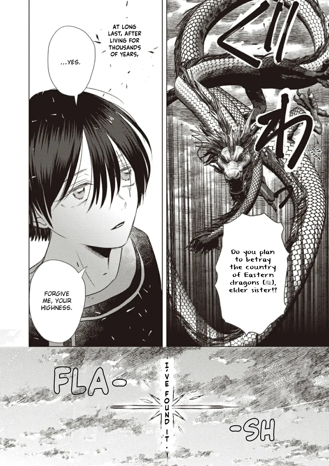 The Marriage of the Two Dragons Chapter 9 page 6 - 