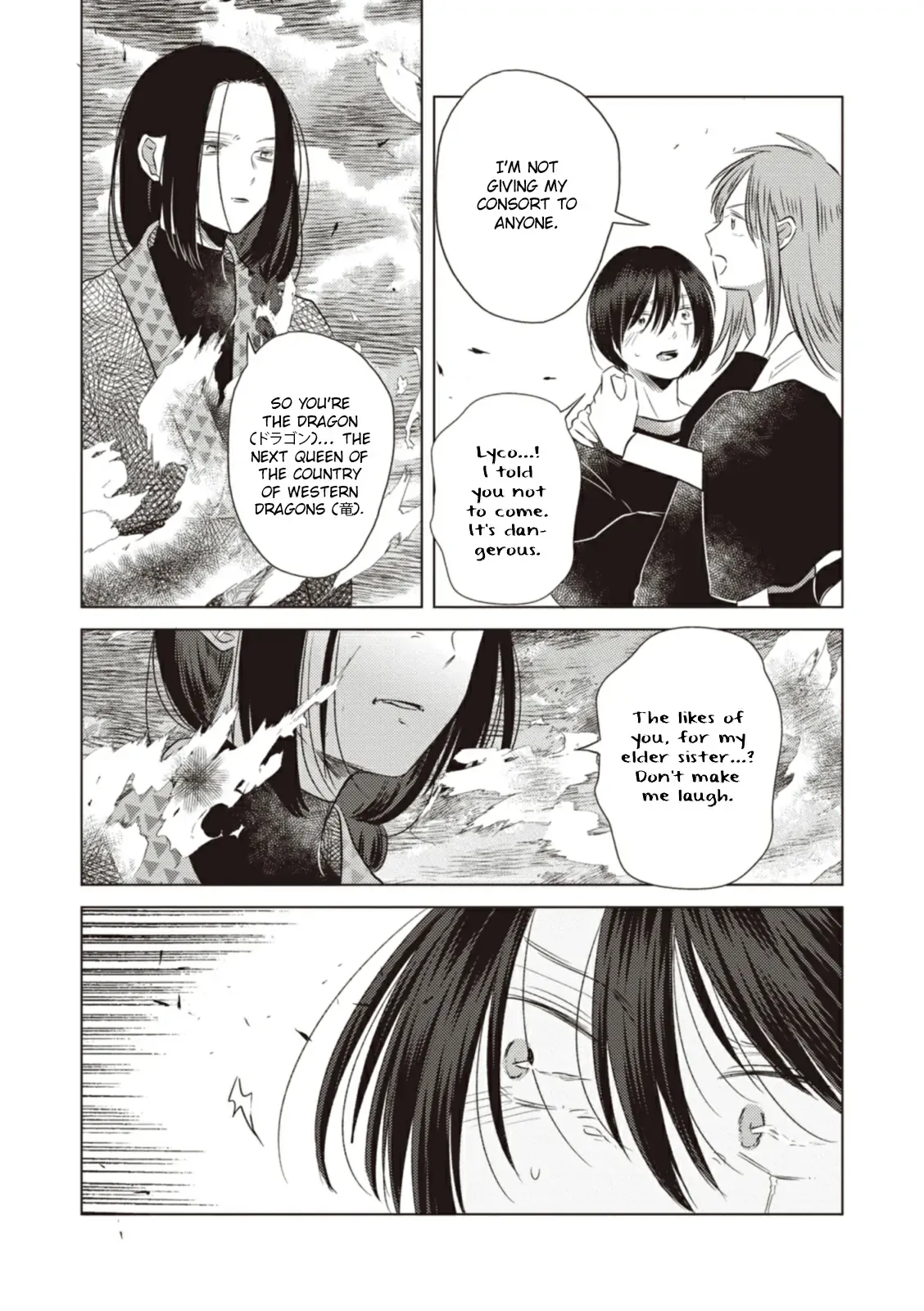 The Marriage of the Two Dragons Chapter 9 page 8 - 