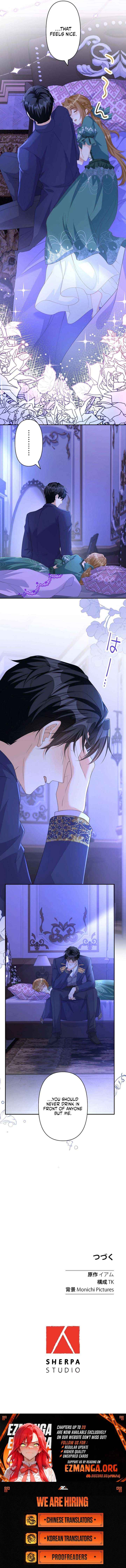 The Marriage Statute Has Expired — I Intended to Begin This Life With a Divorce, But the Prince Clings to Me Chapter 17 page 12 - 