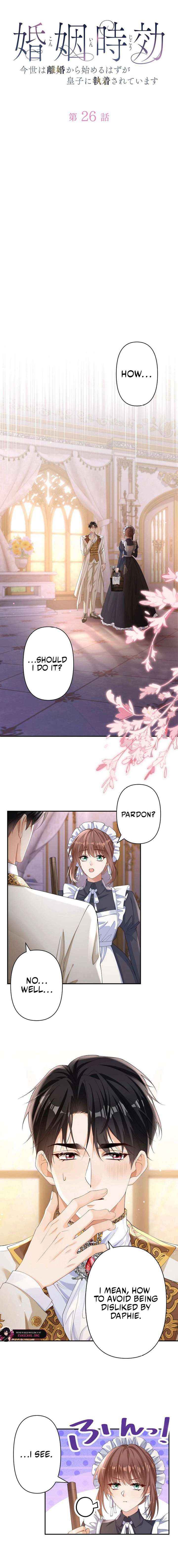 The Marriage Statute Has Expired — I Intended to Begin This Life With a Divorce, But the Prince Clings to Me Chapter 26 page 5 - 