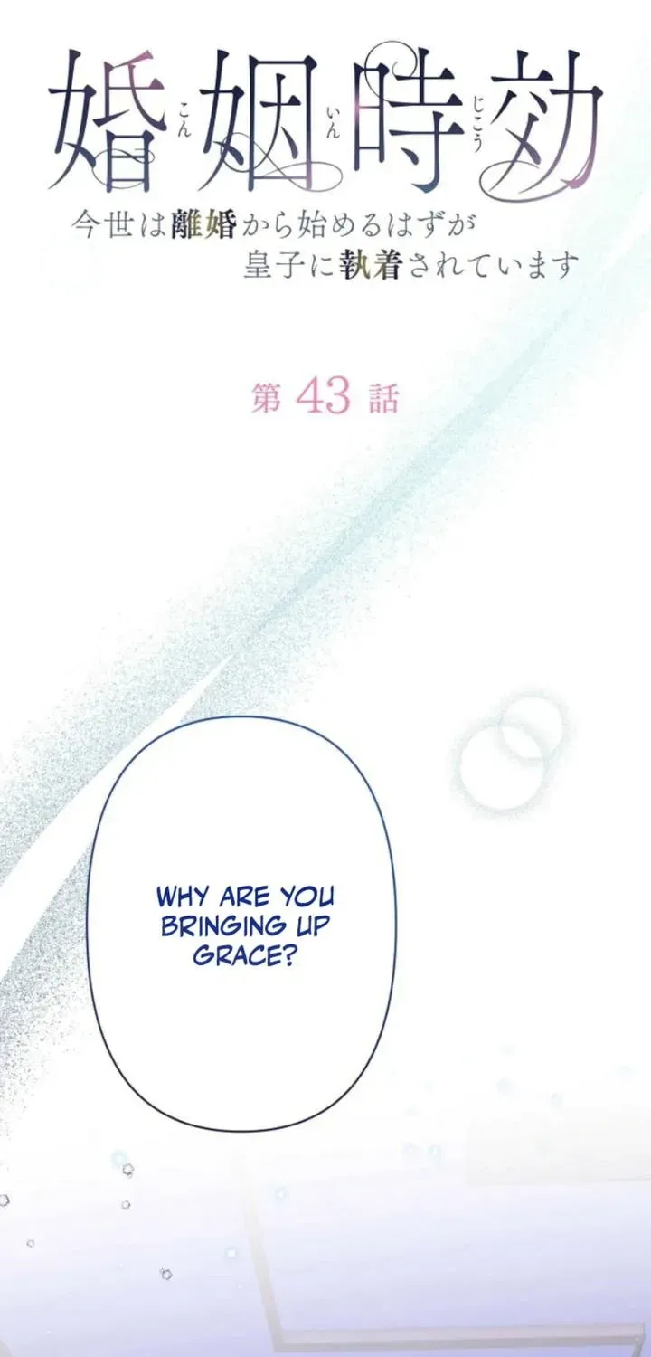 The Marriage Statute Has Expired — I Intended to Begin This Life With a Divorce, But the Prince Clings to Me Chapter 43 page 1 - 