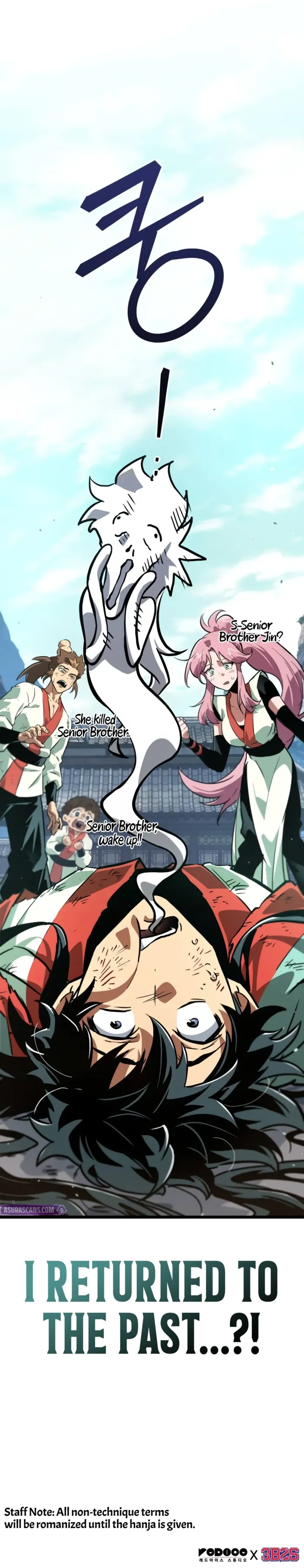 The Martial Genius Who Remembers Everything Chapter 1 page 19 - 