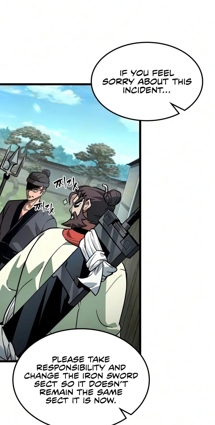 The Martial Genius Who Remembers Everything Chapter 13 page 15 - 