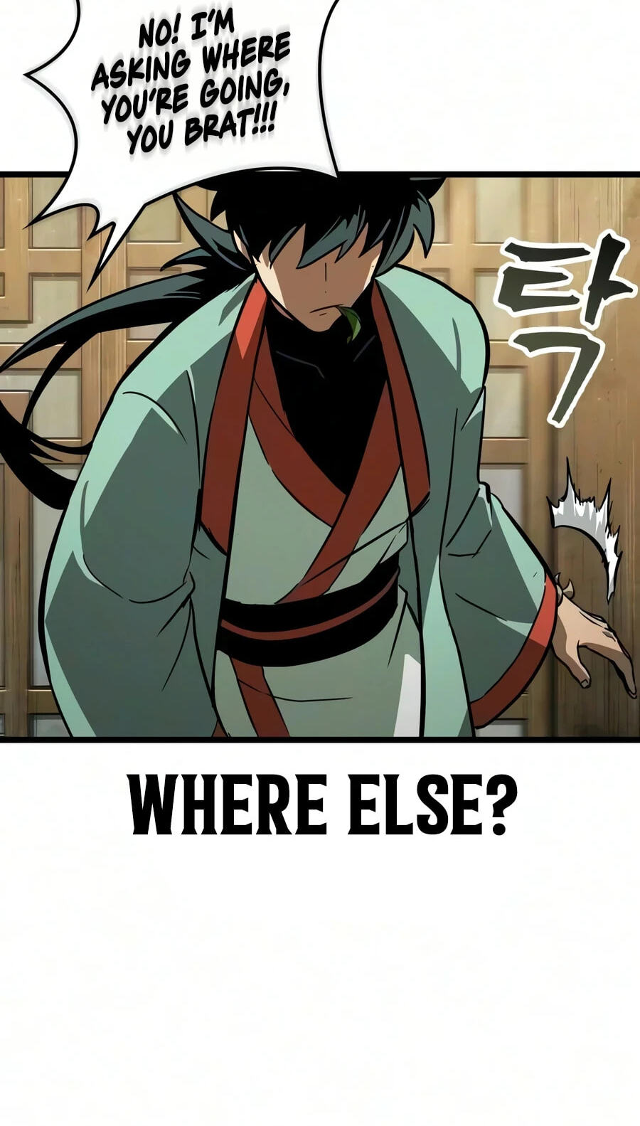 The Martial Genius Who Remembers Everything Chapter 13 page 82 - 