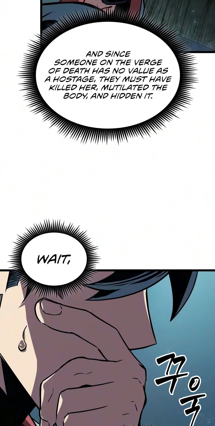 The Martial Genius Who Remembers Everything Chapter 15 page 8 - 