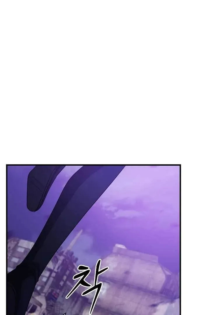 The Martial God Who Levels Up Chapter 1.1 page 53 - 