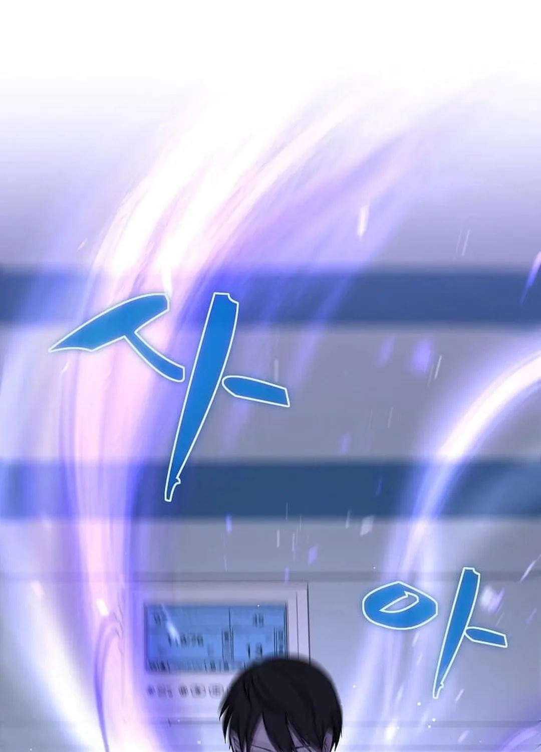 The Martial God Who Levels Up Chapter 1 page 120 - 