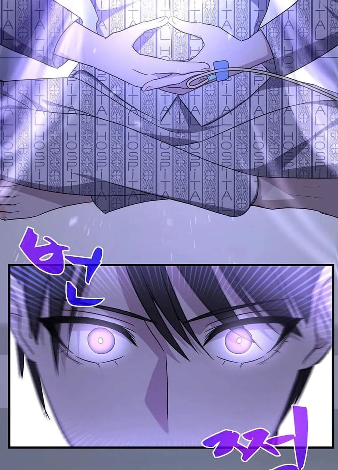 The Martial God Who Levels Up Chapter 1 page 127 - 