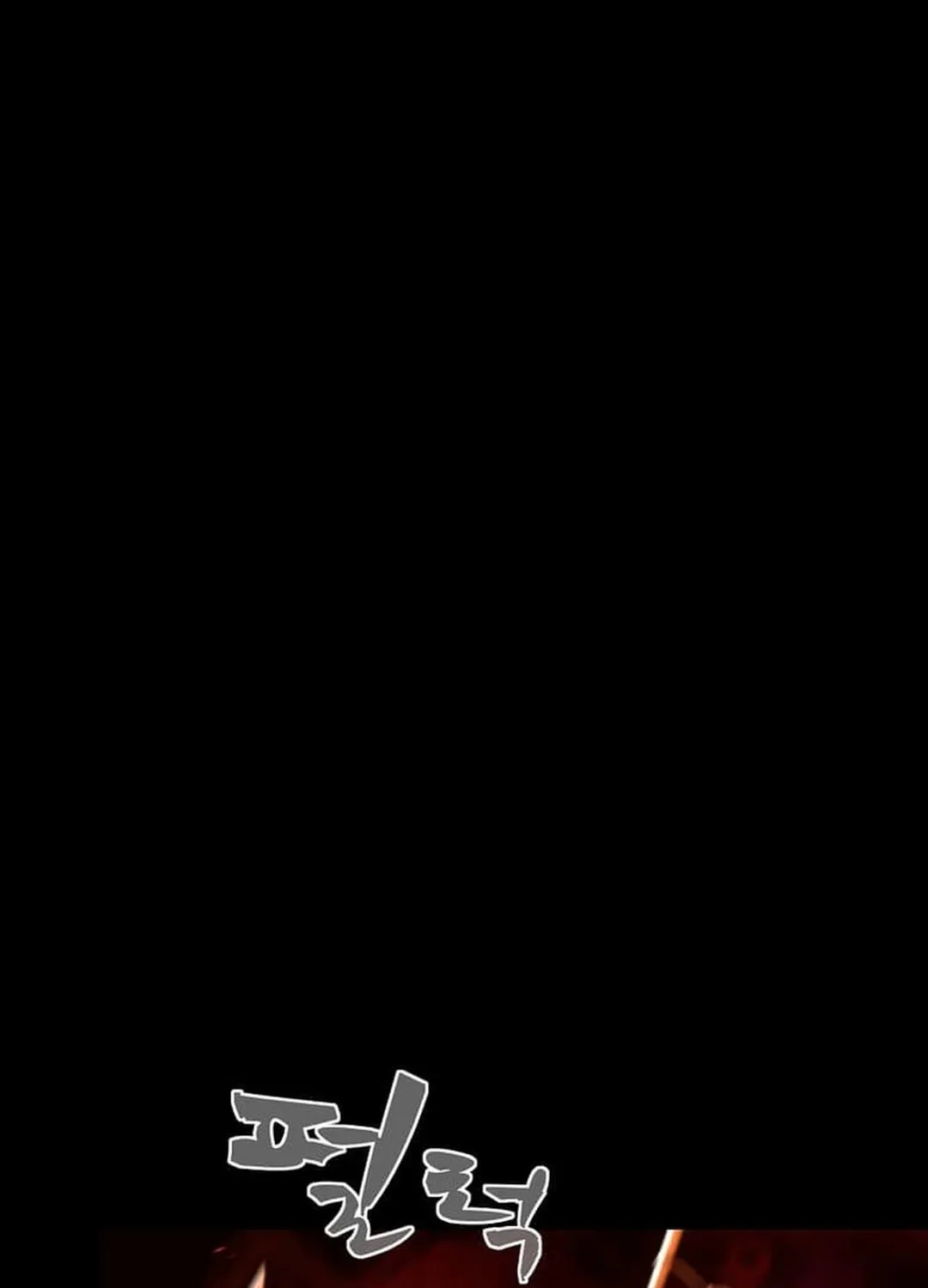 The Martial God Who Levels Up Chapter 1 page 3 - 