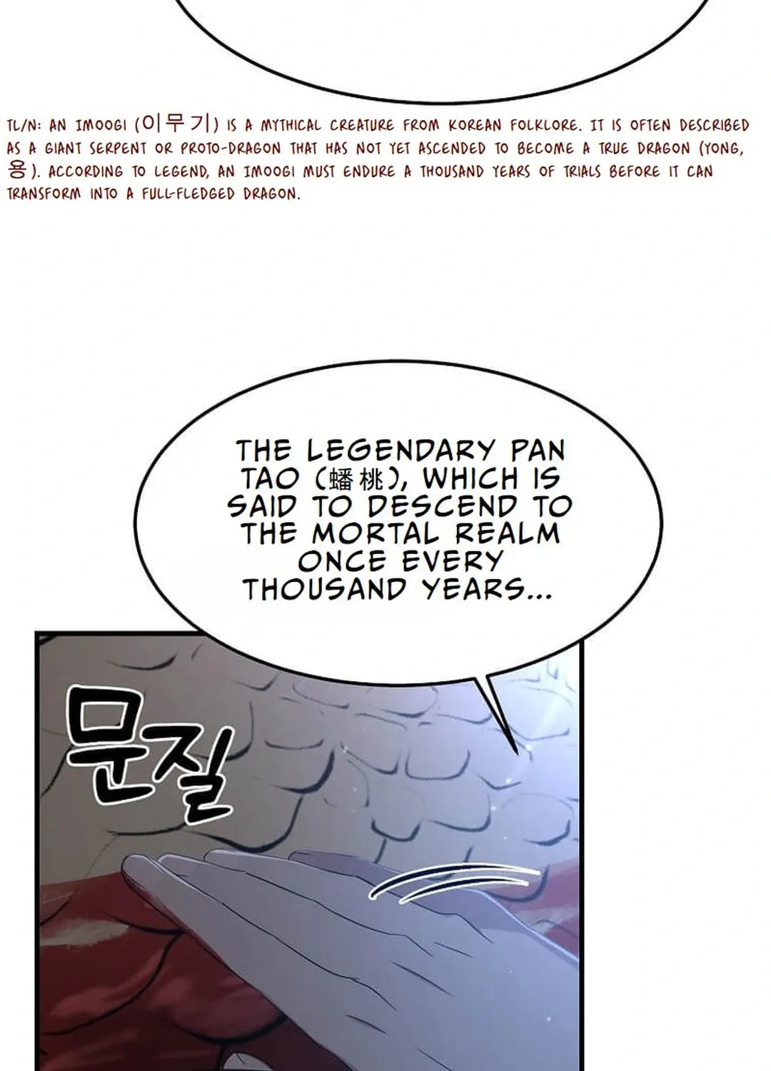 The Martial God Who Levels Up Chapter 1 page 49 - 