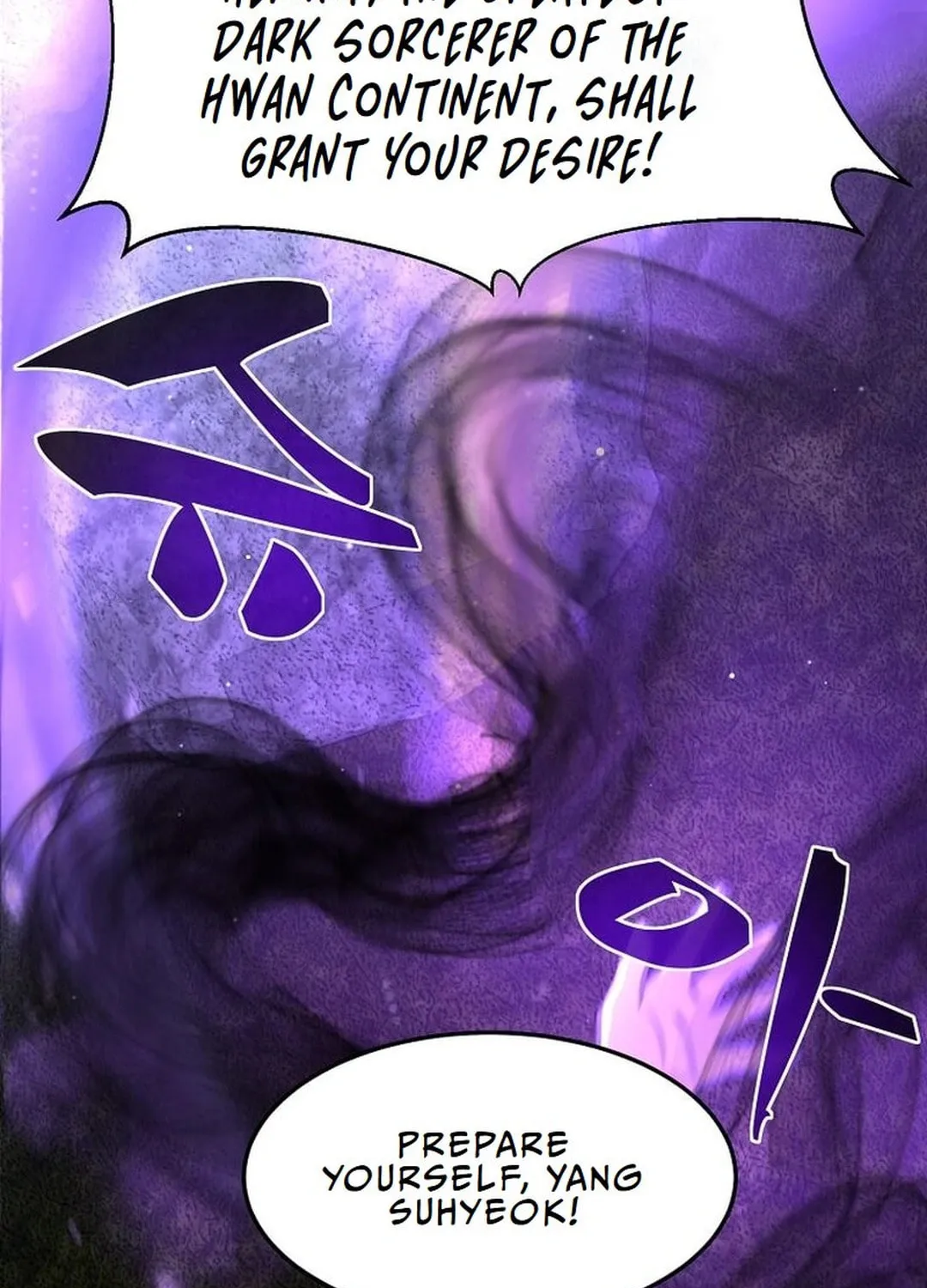 The Martial God Who Levels Up Chapter 1 page 76 - 