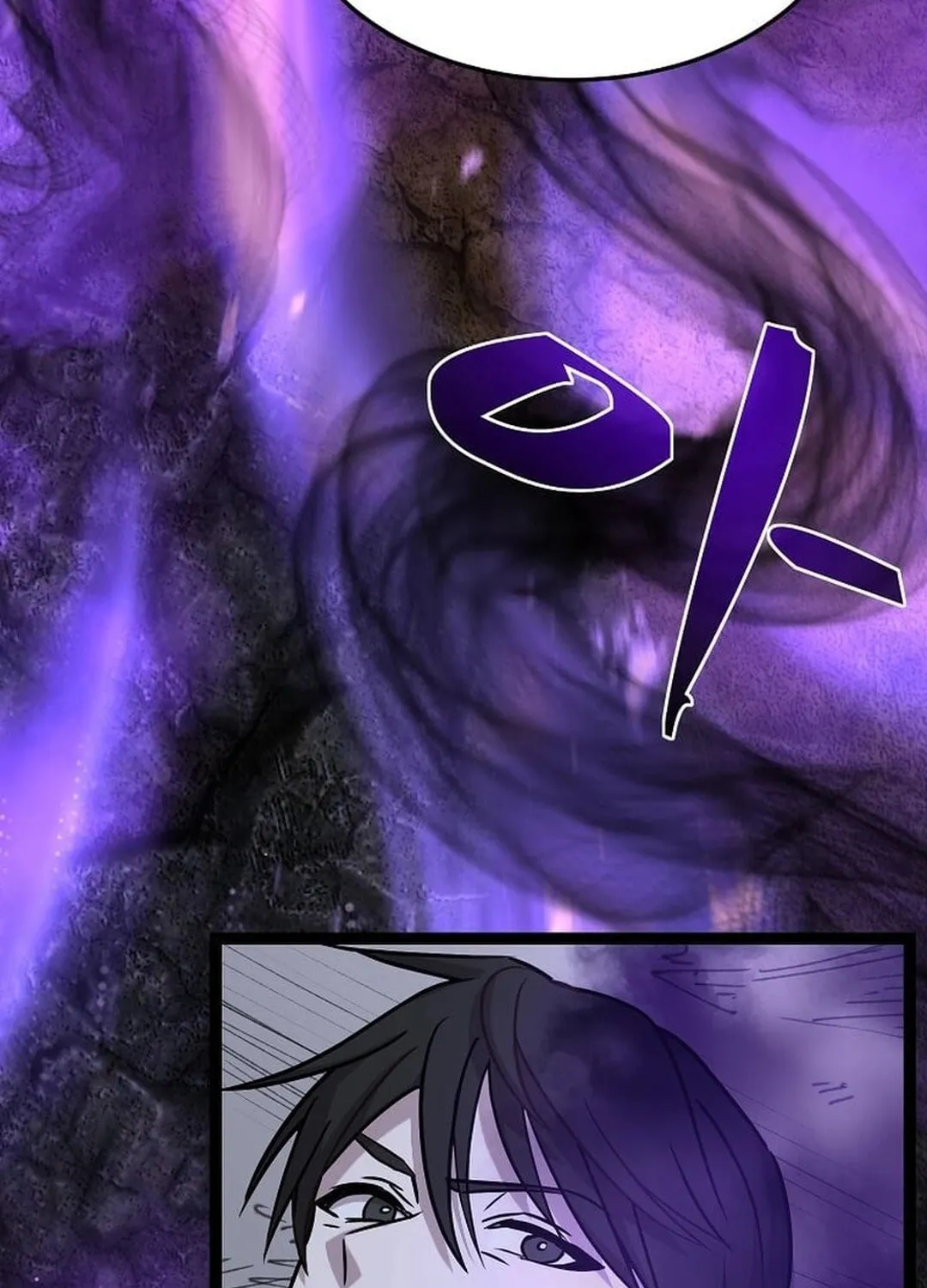The Martial God Who Levels Up Chapter 1 page 78 - 