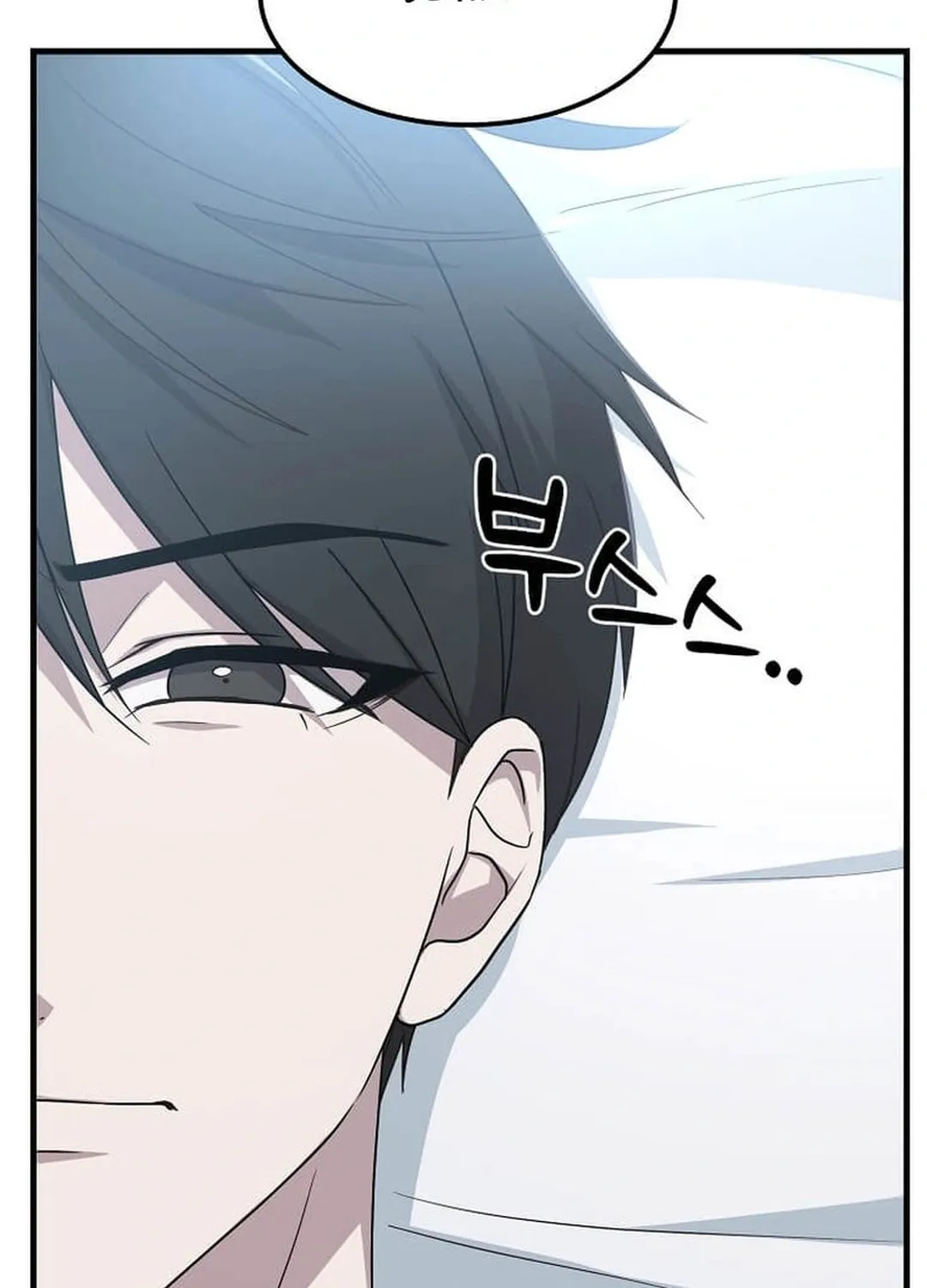 The Martial God Who Levels Up Chapter 1 page 88 - 