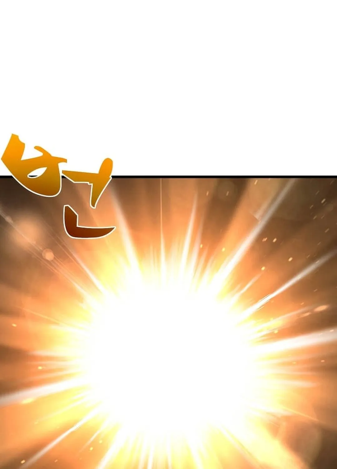 The Martial God Who Levels Up Chapter 1 page 93 - 