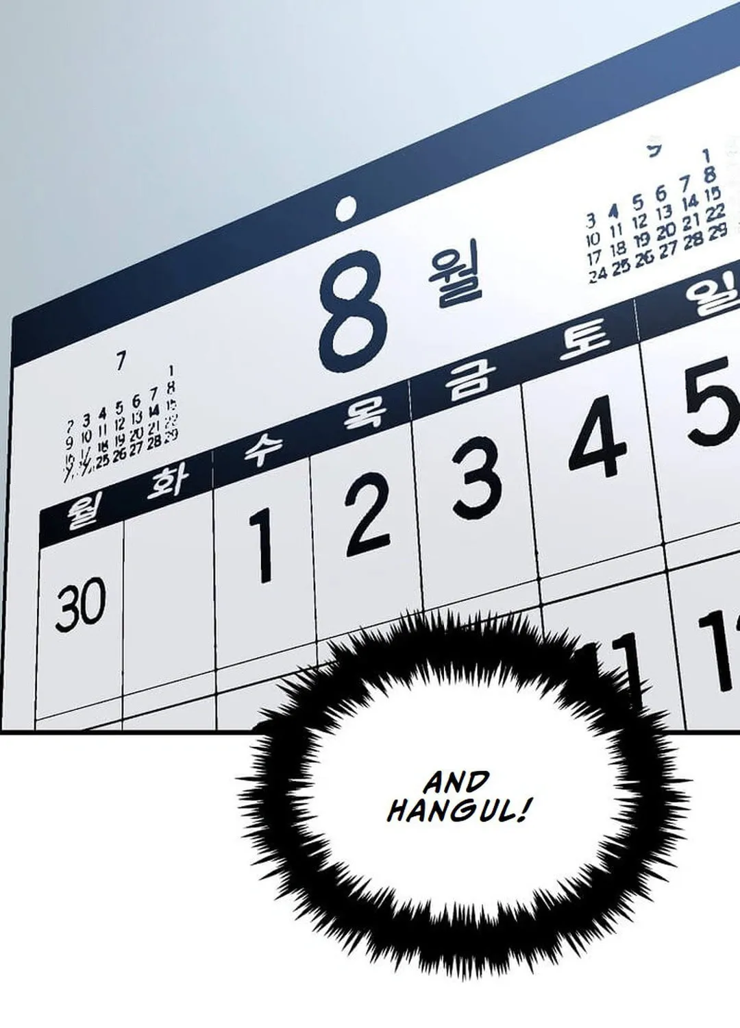 The Martial God Who Levels Up Chapter 1 page 99 - 