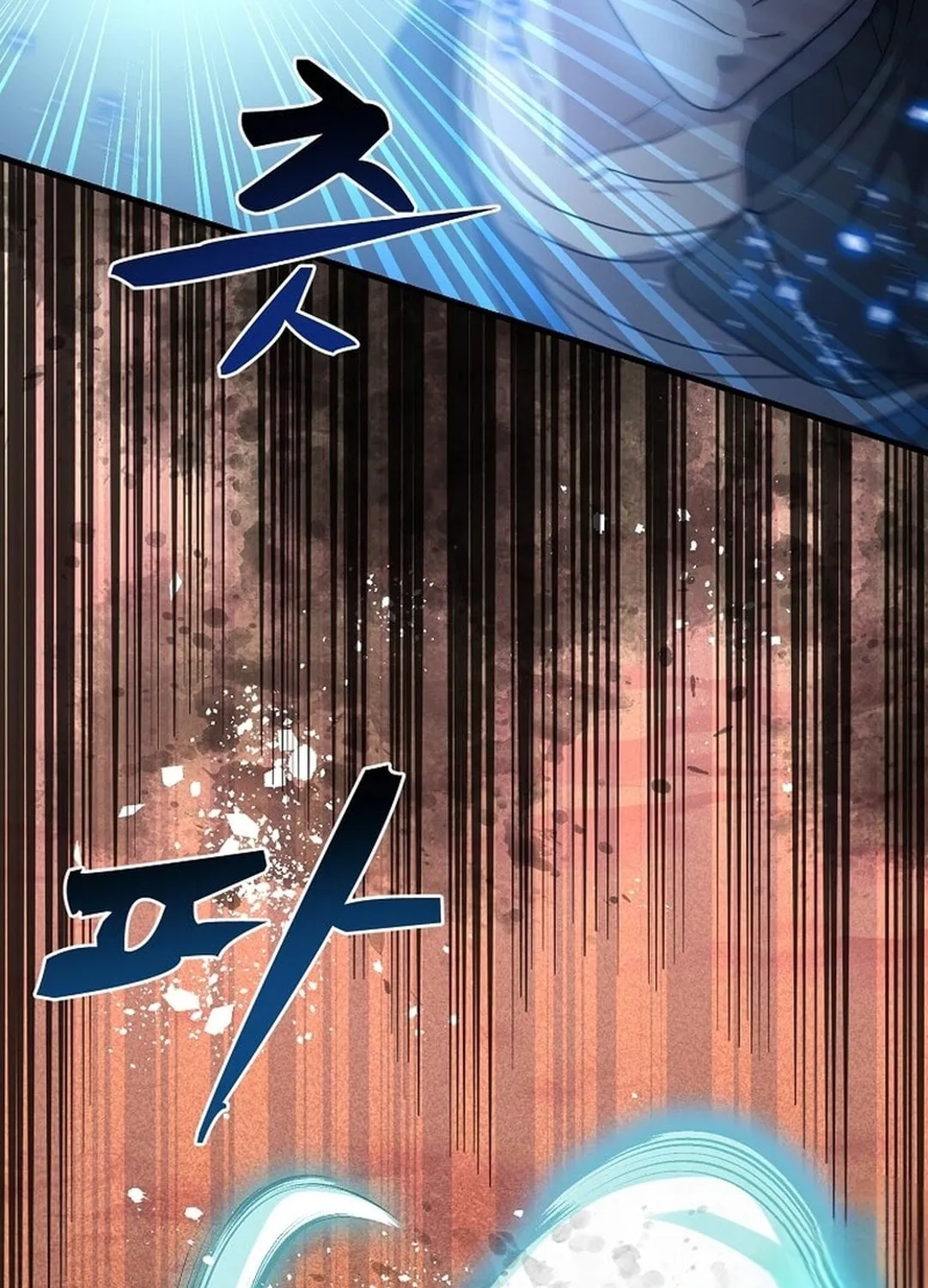 The Martial God Who Levels Up Chapter 10 page 17 - 