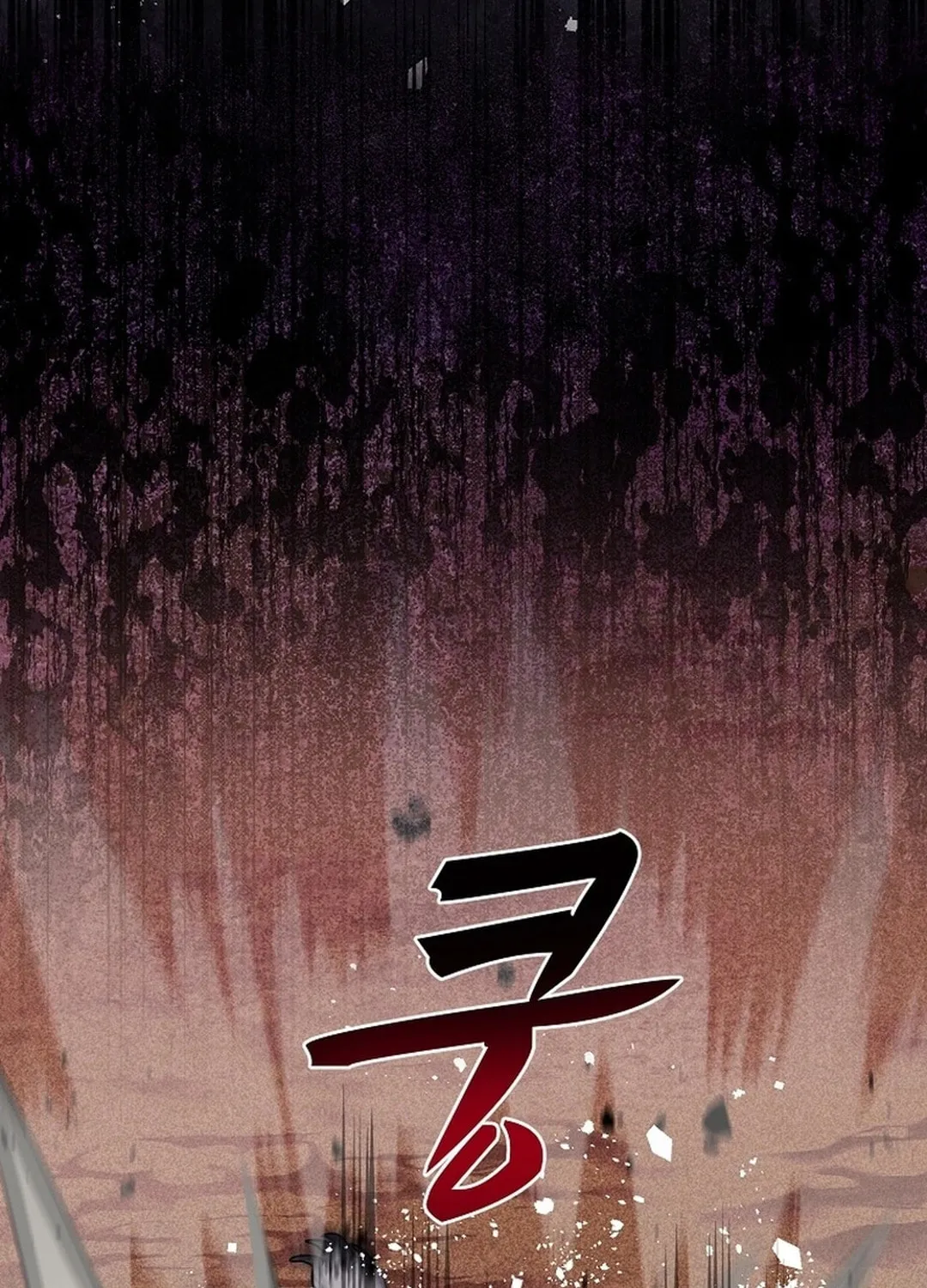 The Martial God Who Levels Up Chapter 10 page 20 - 