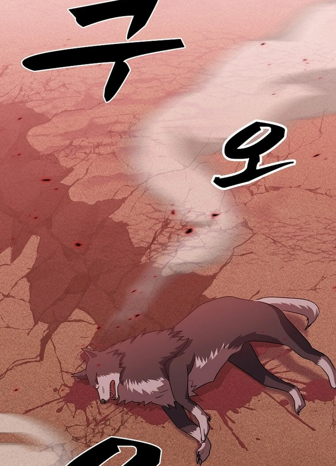 The Martial God Who Levels Up Chapter 10 page 3 - 