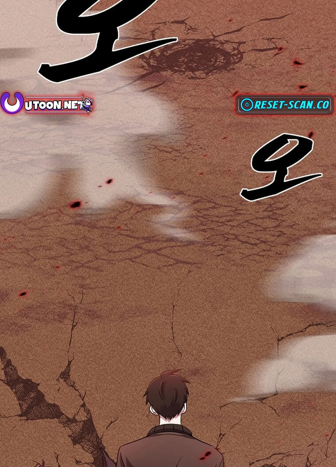 The Martial God Who Levels Up Chapter 10 page 4 - 