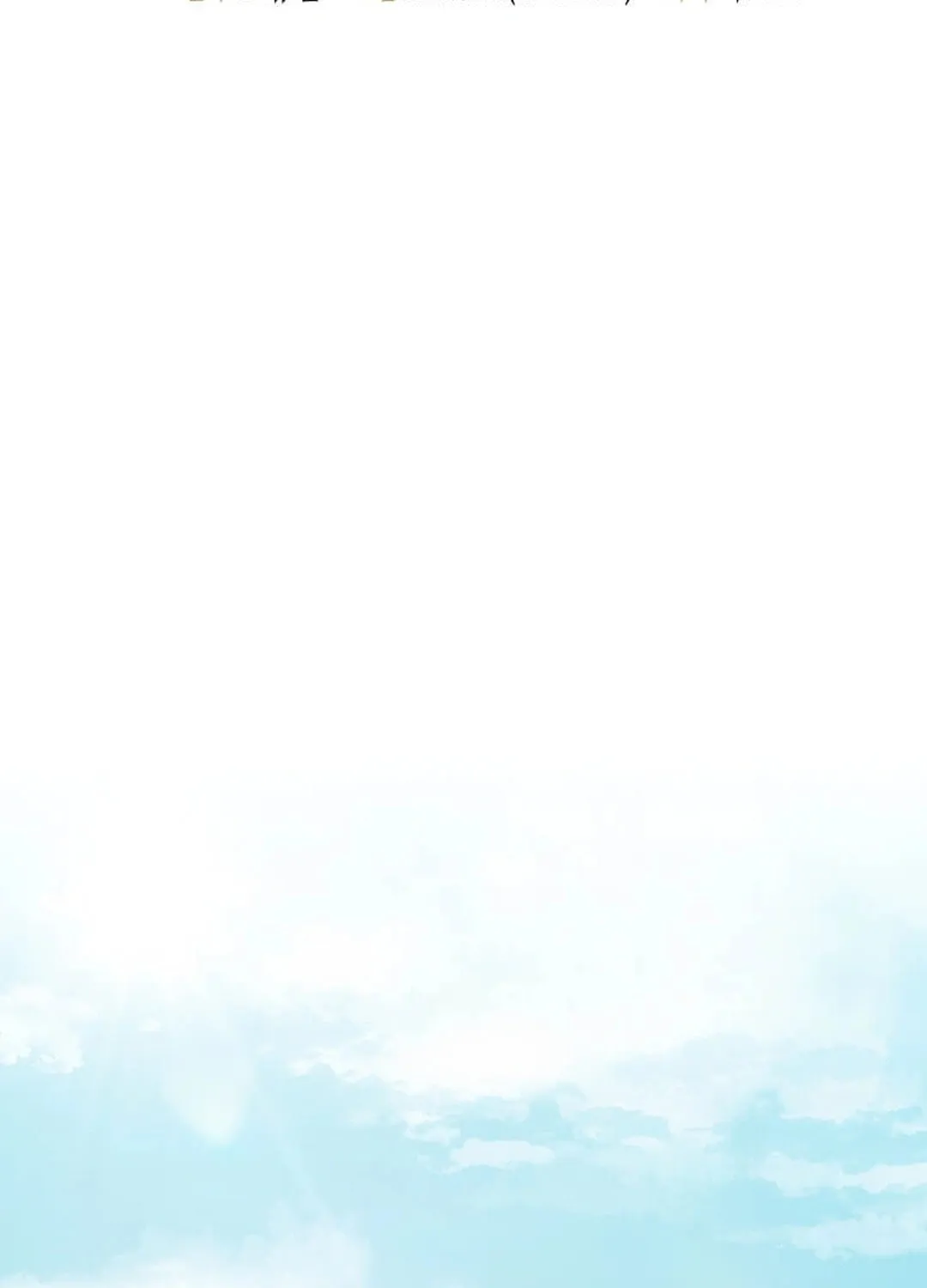The Martial God Who Levels Up Chapter 10 page 72 - 