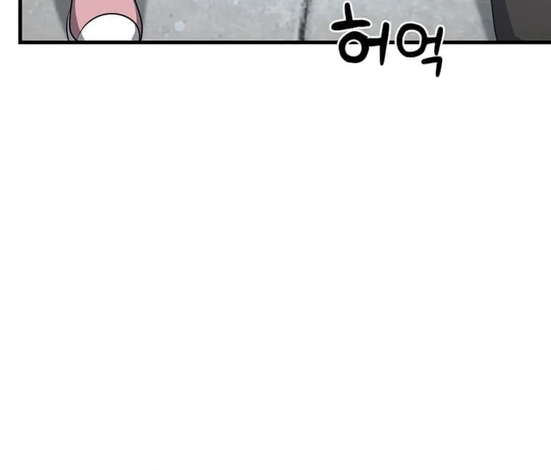 The Martial God Who Levels Up Chapter 10 page 75 - 
