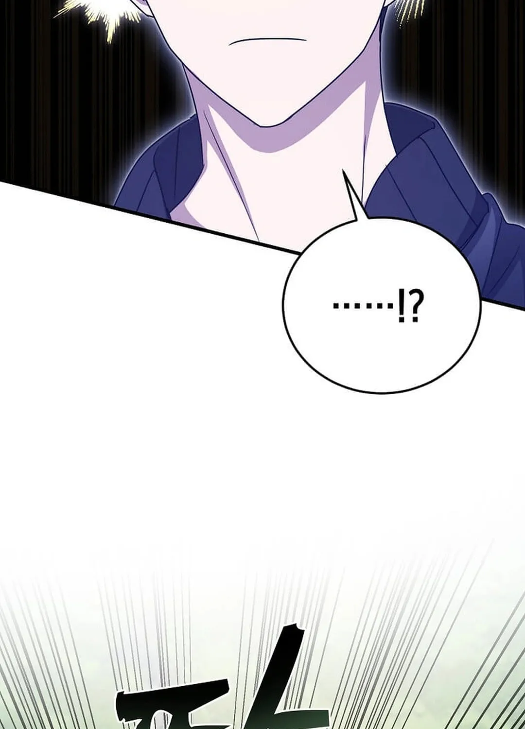 The Martial God Who Levels Up Chapter 11 page 112 - 