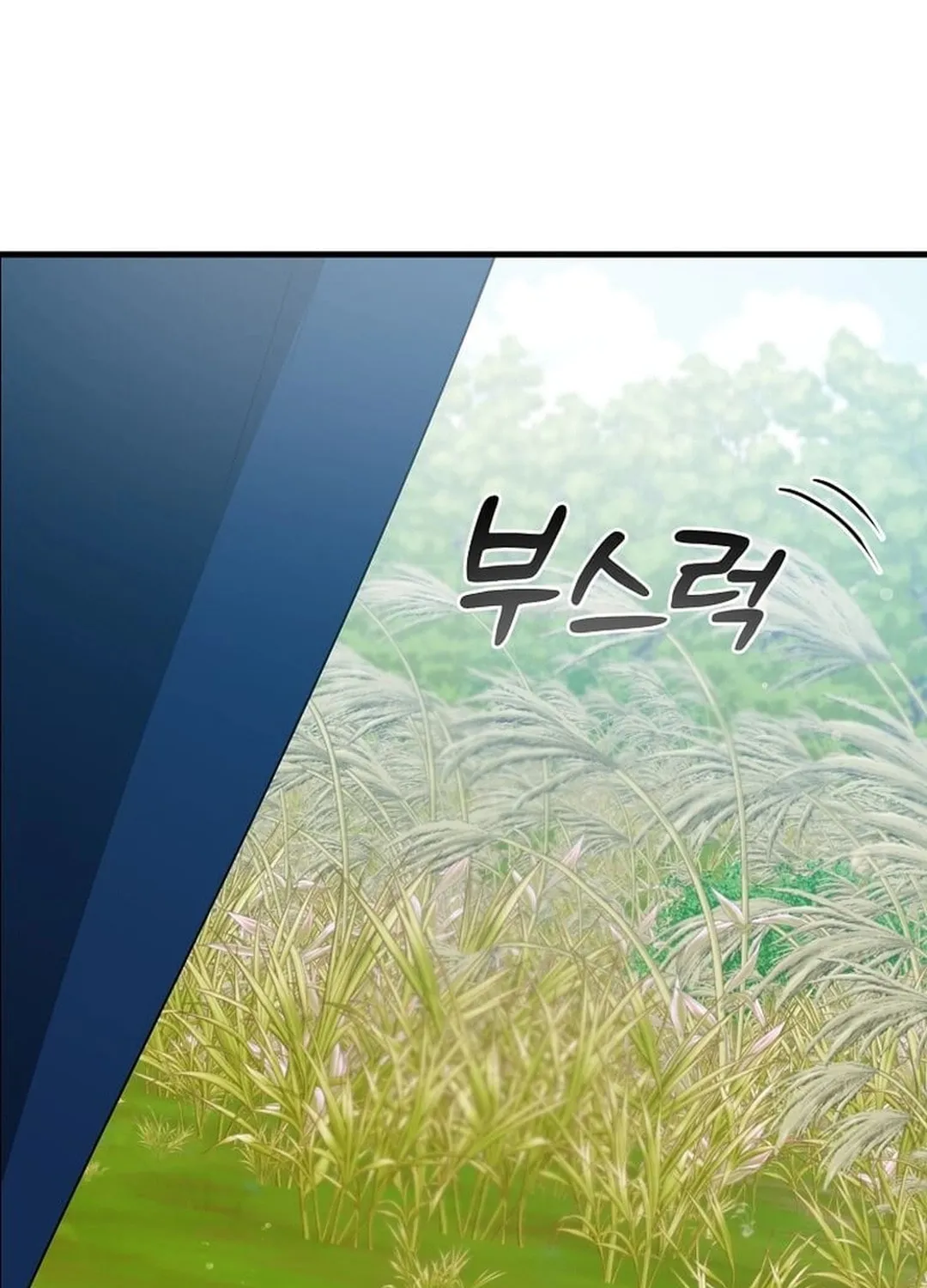 The Martial God Who Levels Up Chapter 11 page 116 - 