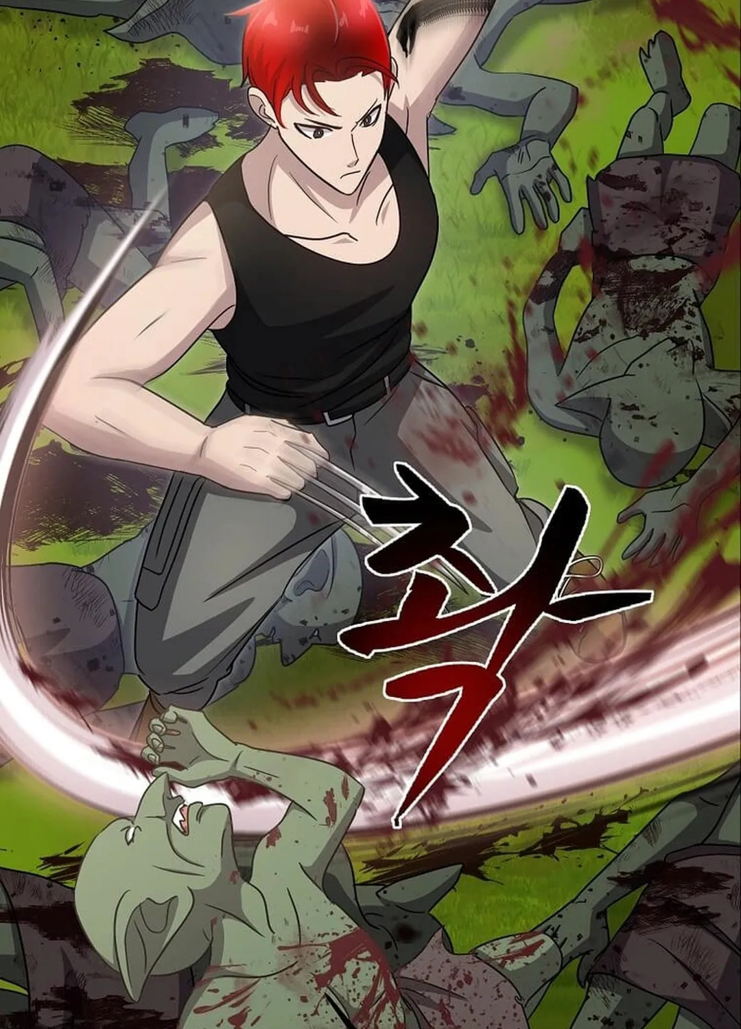 The Martial God Who Levels Up Chapter 11 page 32 - 