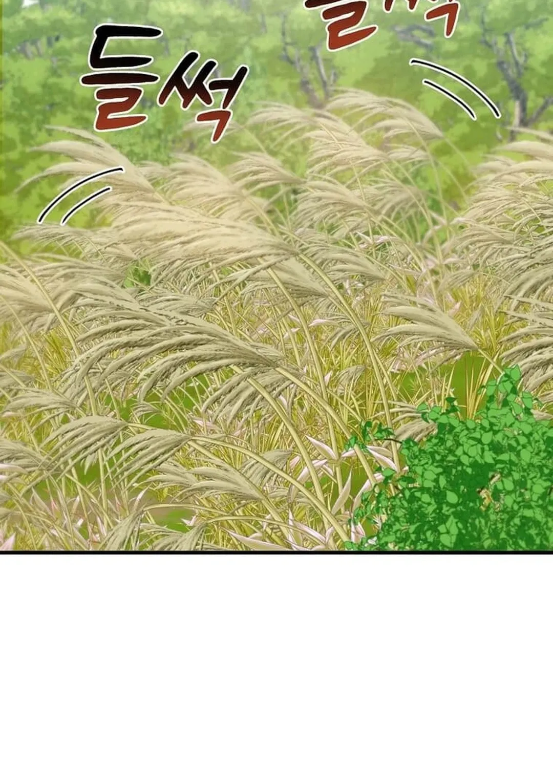 The Martial God Who Levels Up Chapter 11 page 47 - 