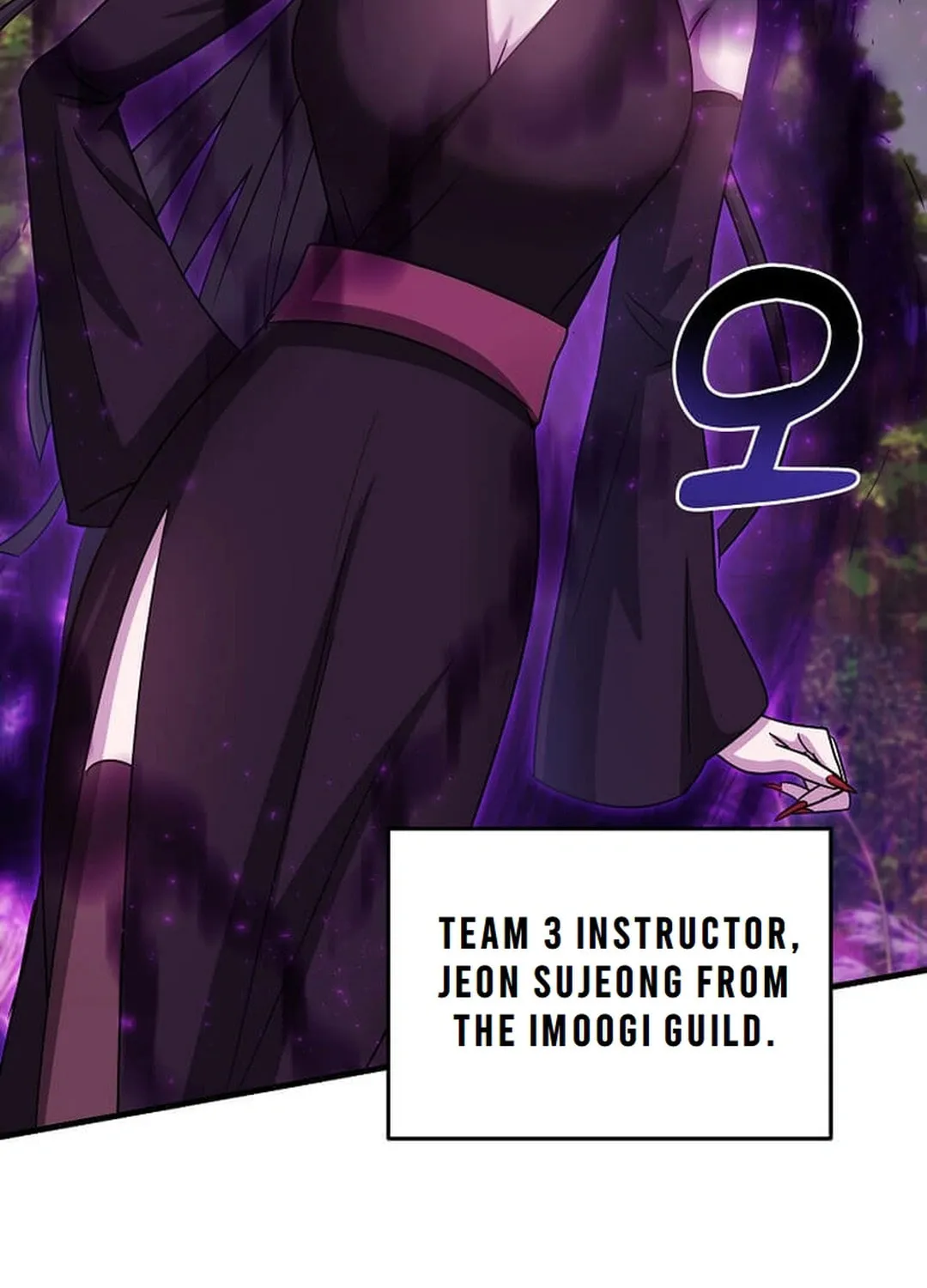 The Martial God Who Levels Up Chapter 11 page 70 - 