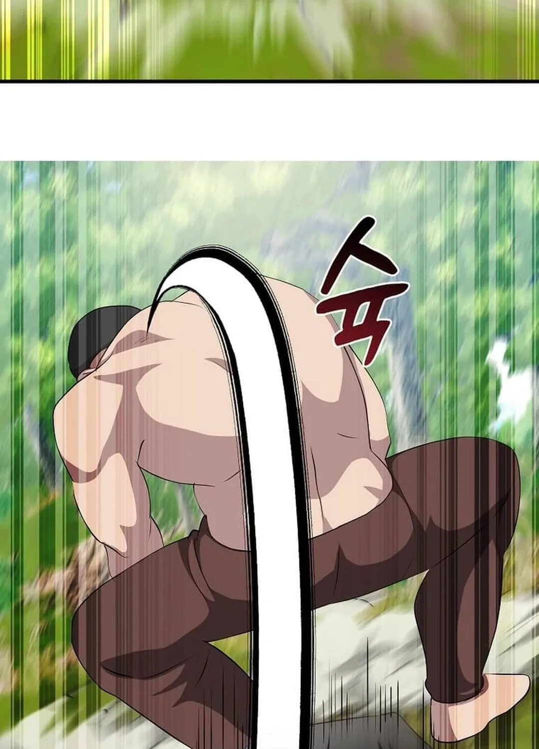 The Martial God Who Levels Up Chapter 12 page 45 - 