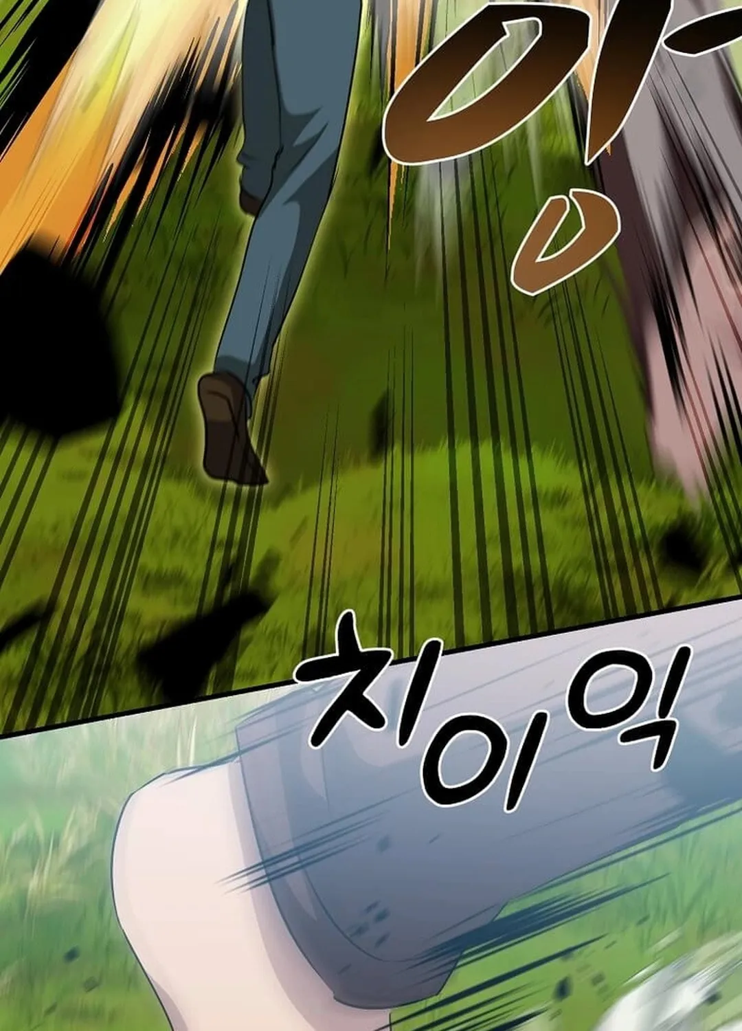 The Martial God Who Levels Up Chapter 12 page 53 - 