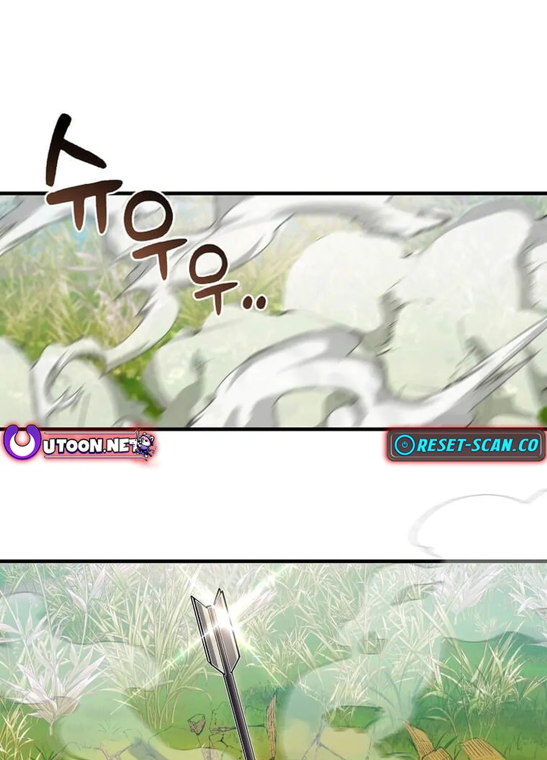 The Martial God Who Levels Up Chapter 12 page 70 - 