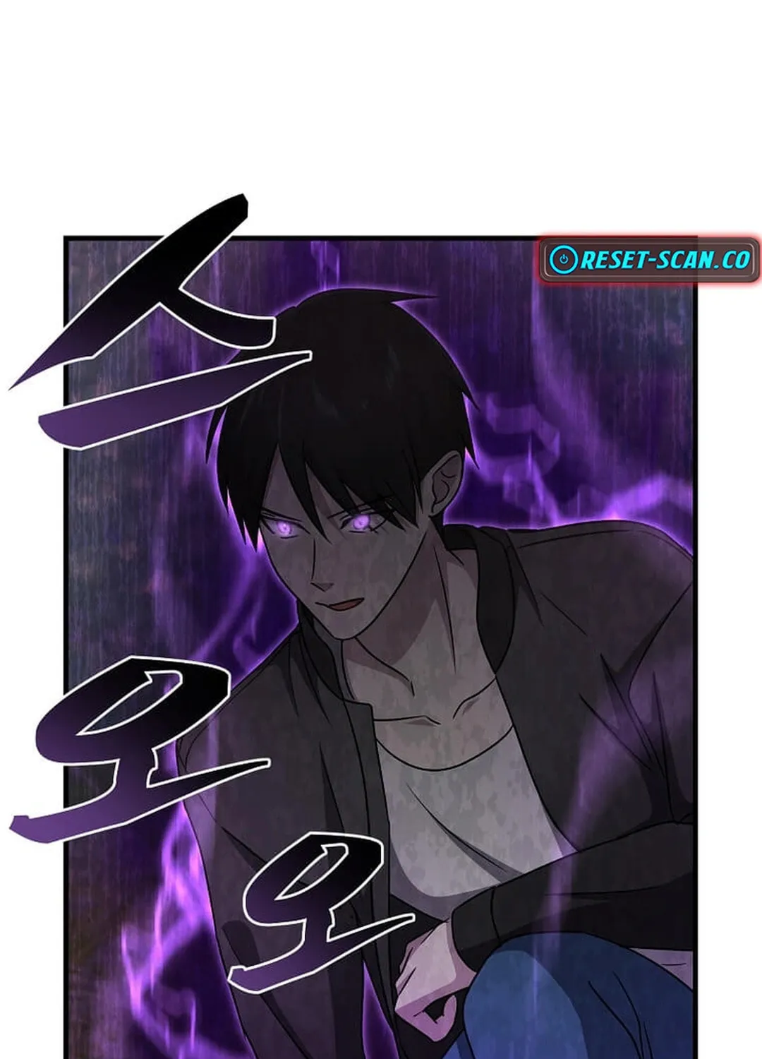 The Martial God Who Levels Up Chapter 12 page 81 - 
